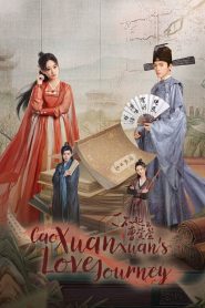 Cao Xuanxuan’s Love Journey